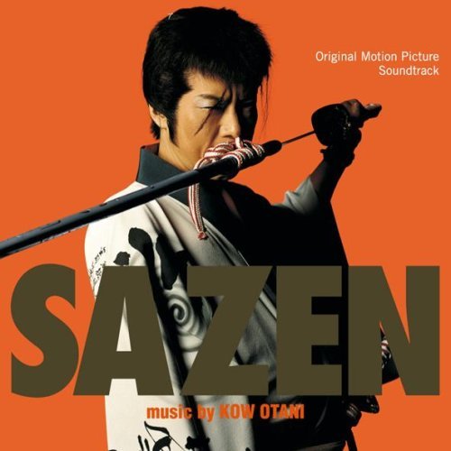 Tange Sazen
